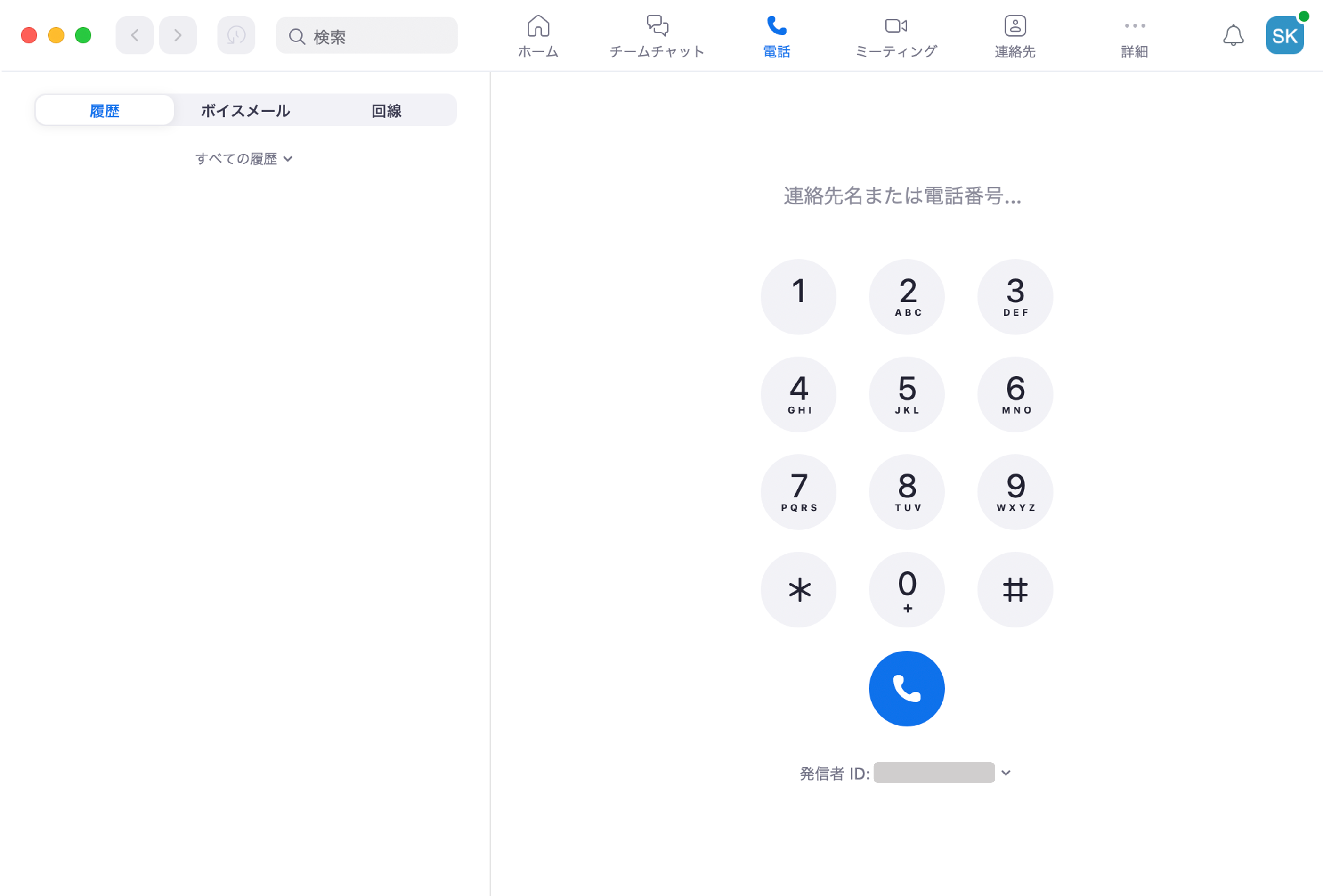 zoom_zoom_phone.png