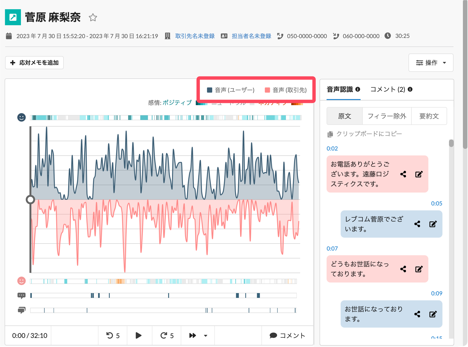Incoming_webhook_swap1.png