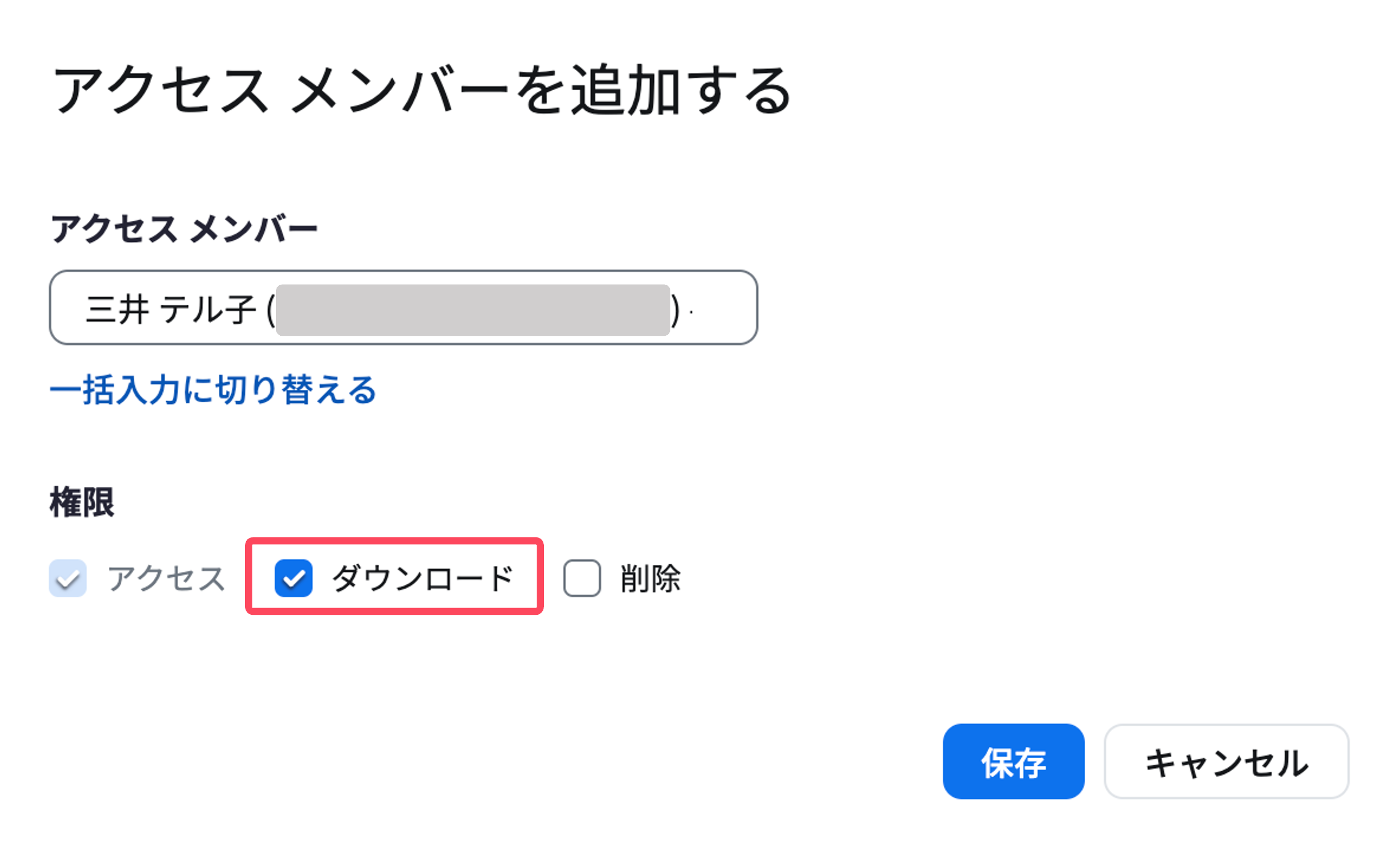 zoom_phone_queue2.png
